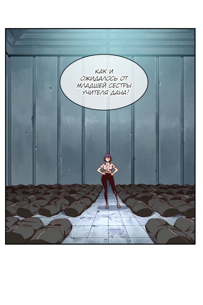 Read The God of High School RU Manga Online