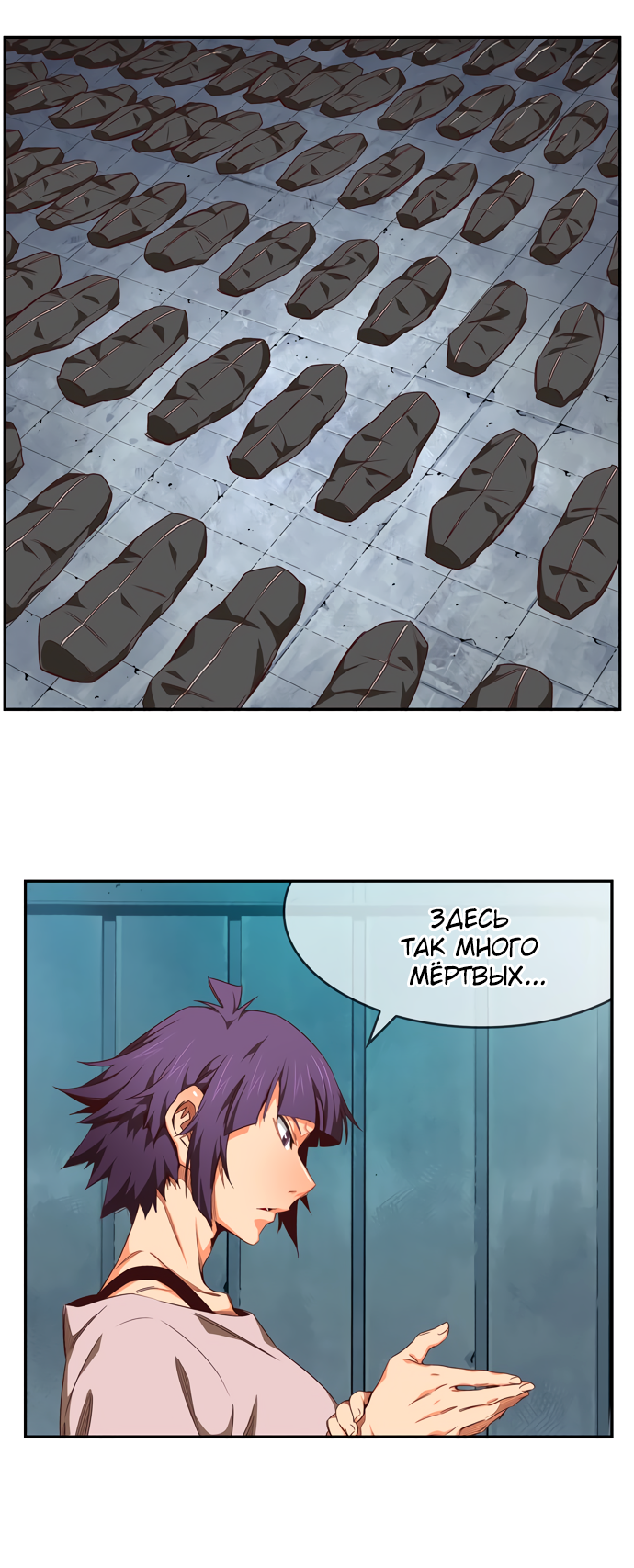 Read The God of High School RU Manga Online