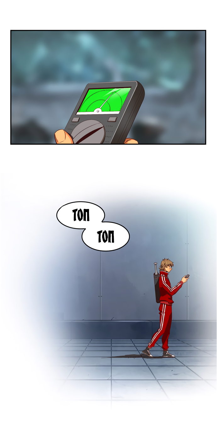 Read The God of High School RU Manga Online