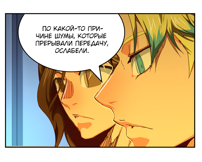 Read The God of High School RU Manga Online