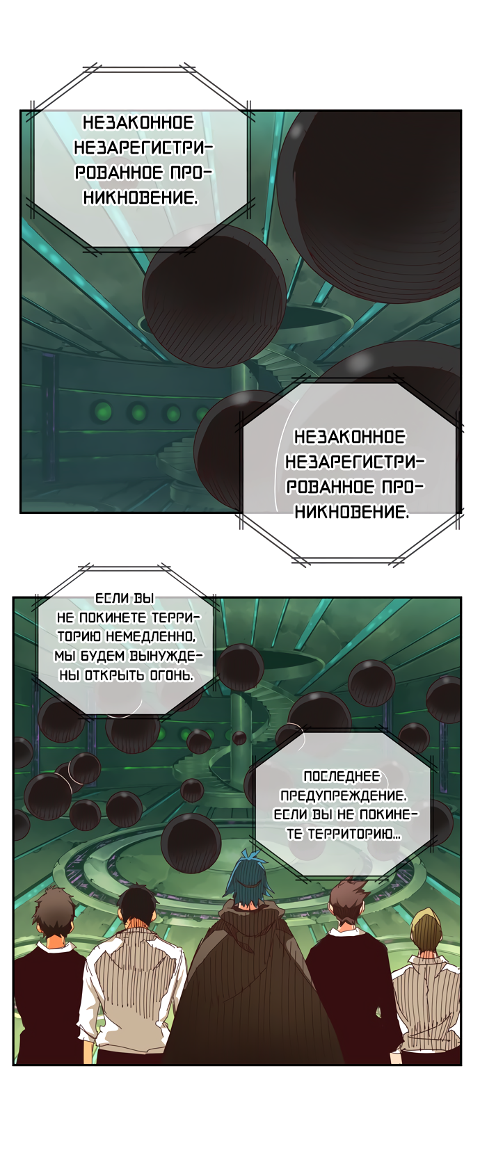 Read The God of High School RU Manga Online