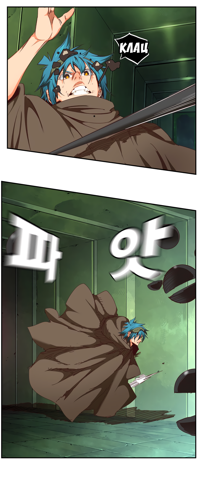 Read The God of High School RU Manga Online