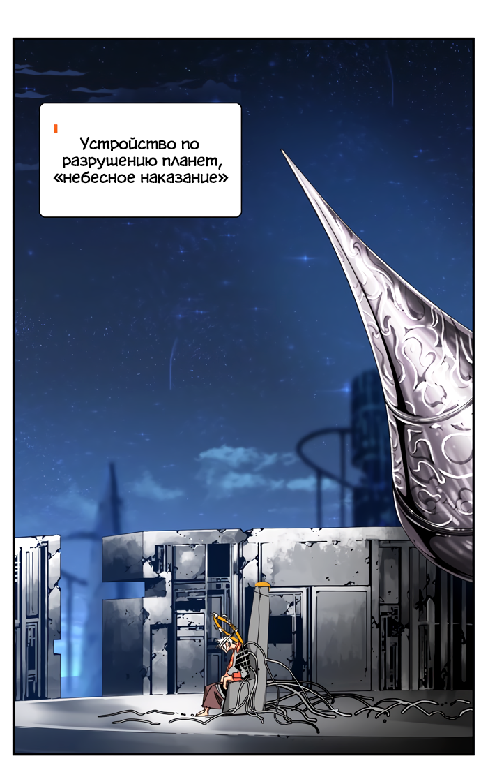 Read The God of High School RU Manga Online