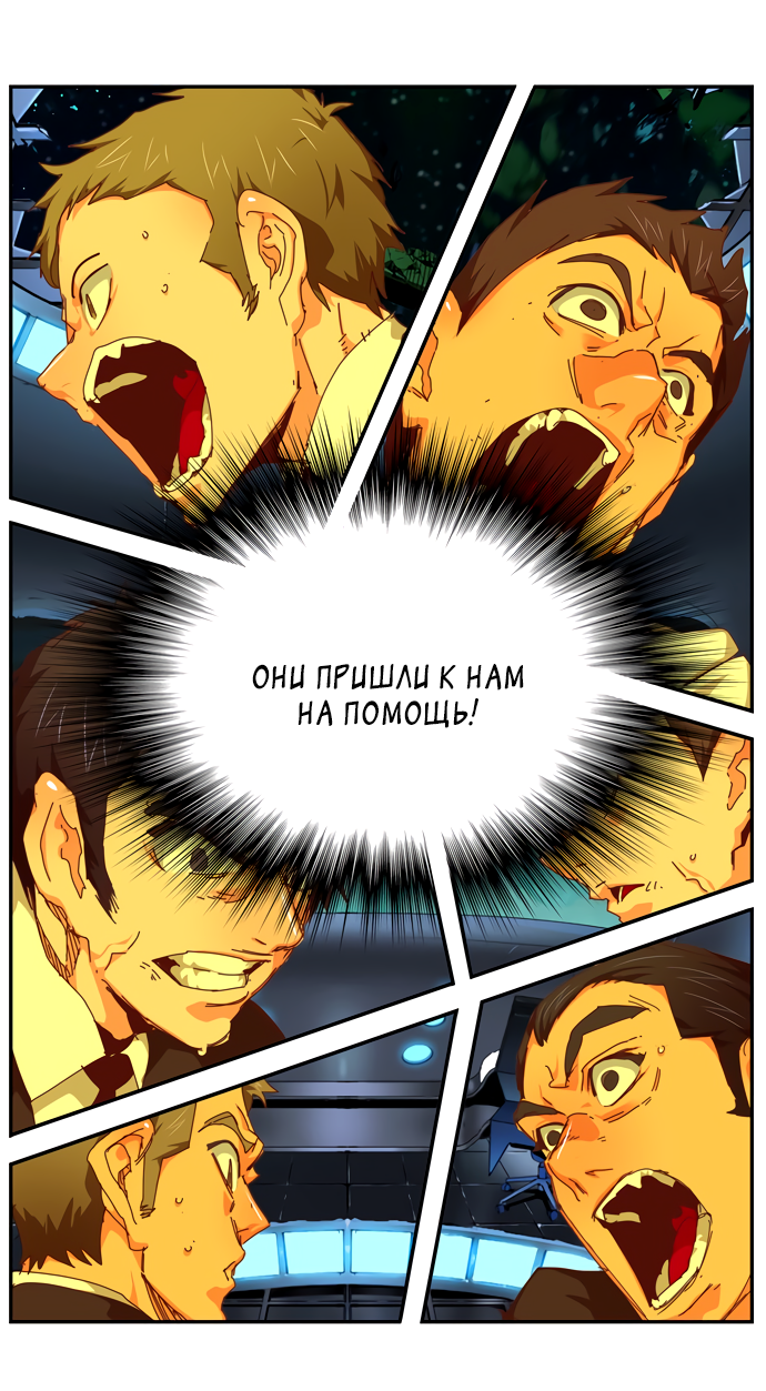 Read The God of High School RU Manga Online