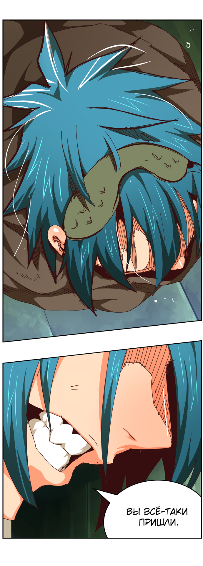 Read The God of High School RU Manga Online