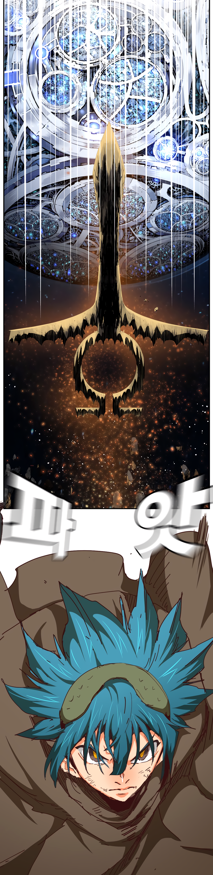 Read The God of High School RU Manga Online