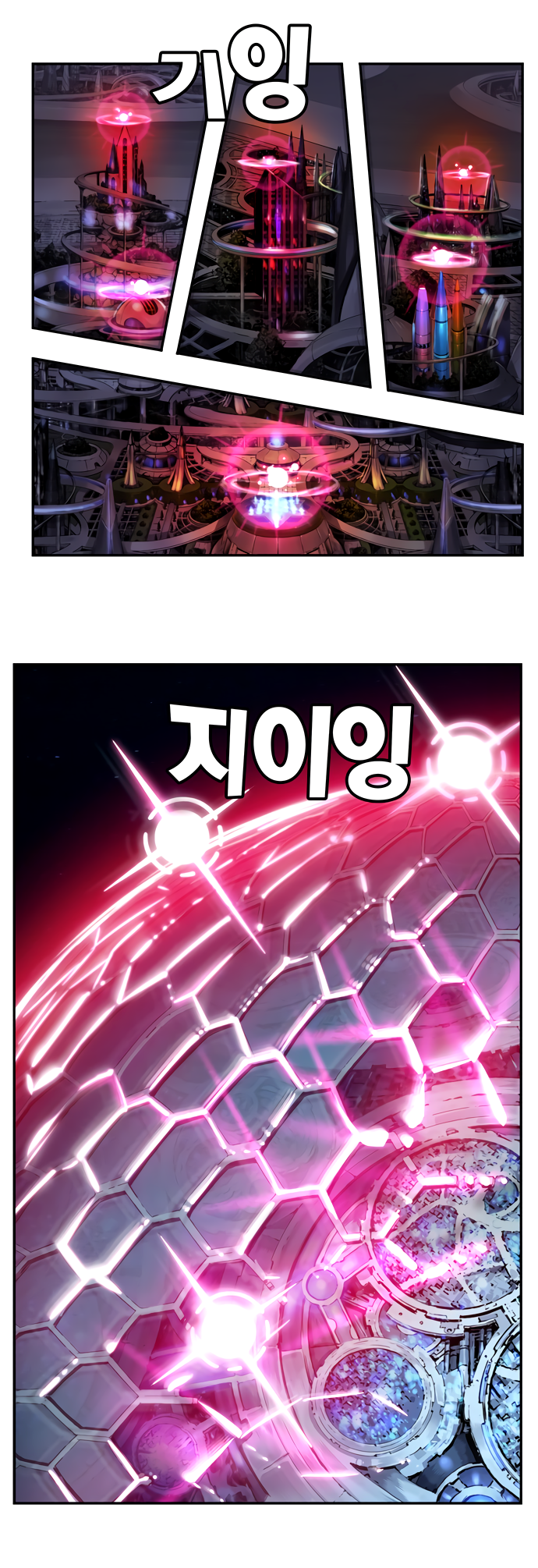 Read The God of High School RU Manga Online