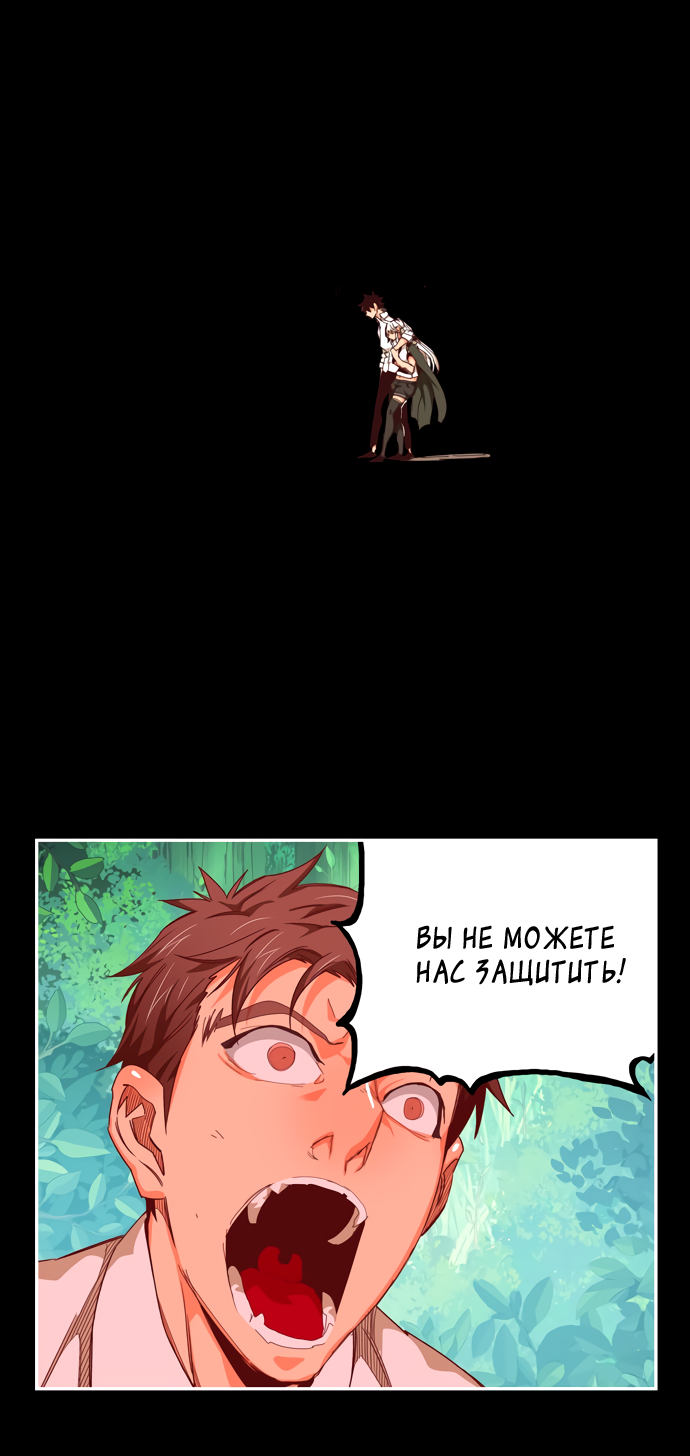 Read The God of High School RU Manga Online