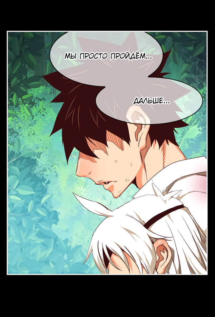 Read The God of High School RU Manga Online