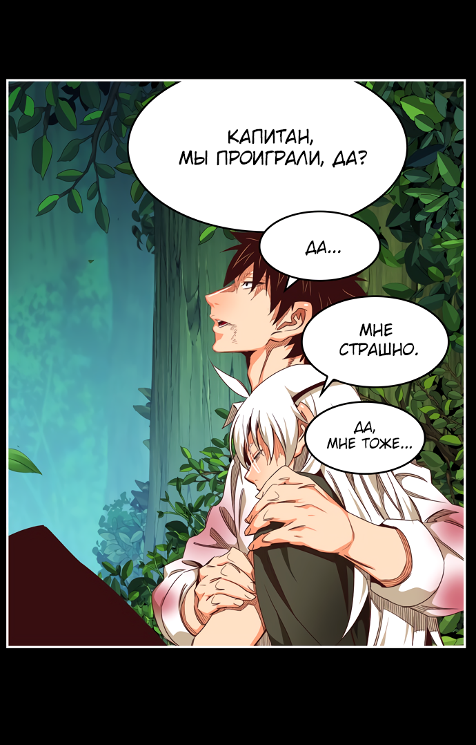 Read The God of High School RU Manga Online