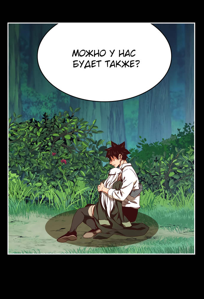 Read The God of High School RU Manga Online