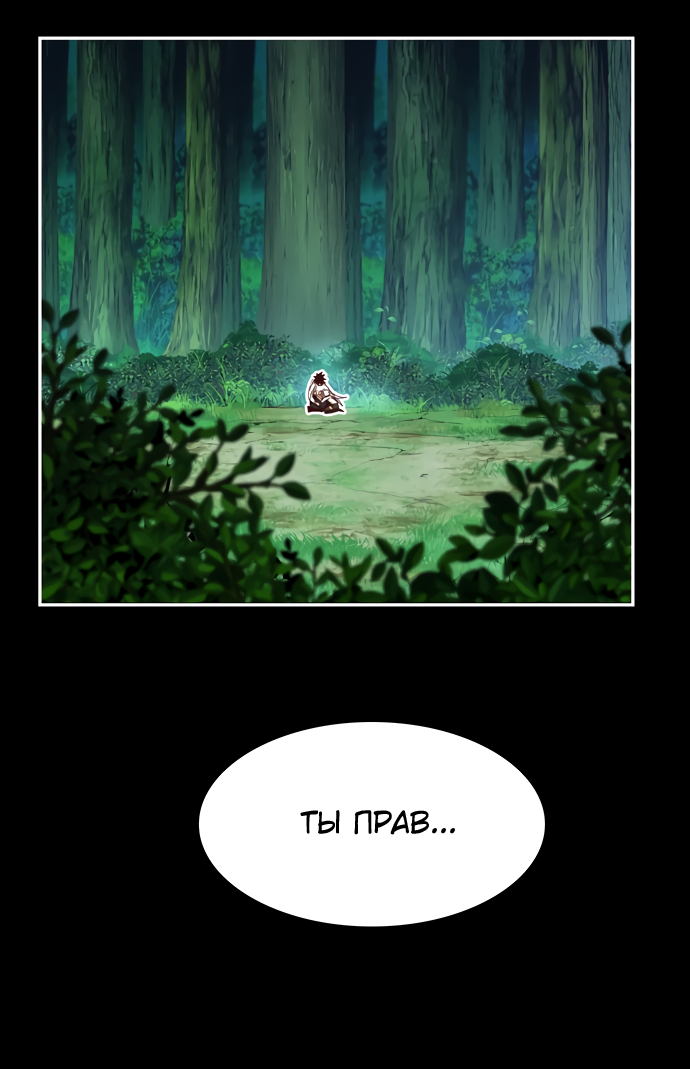 Read The God of High School RU Manga Online