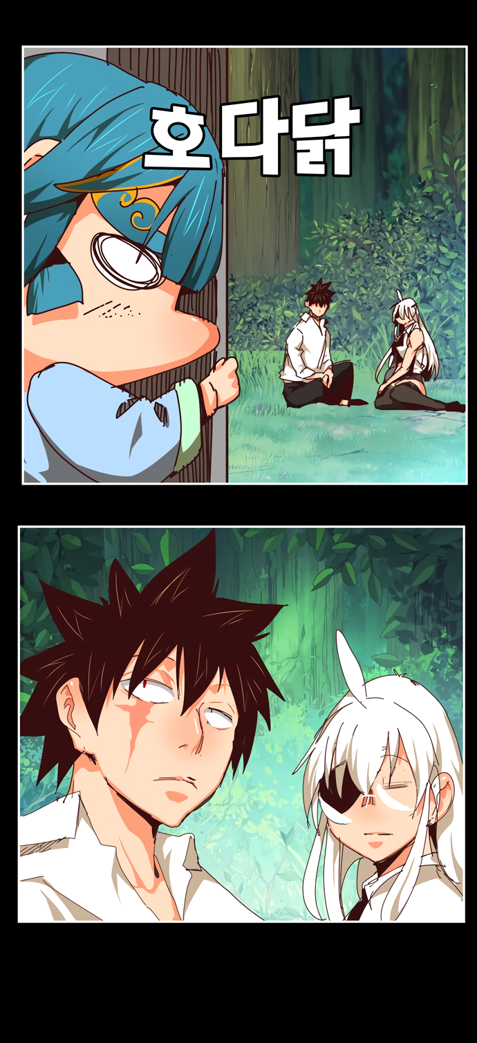 Read The God of High School RU Manga Online