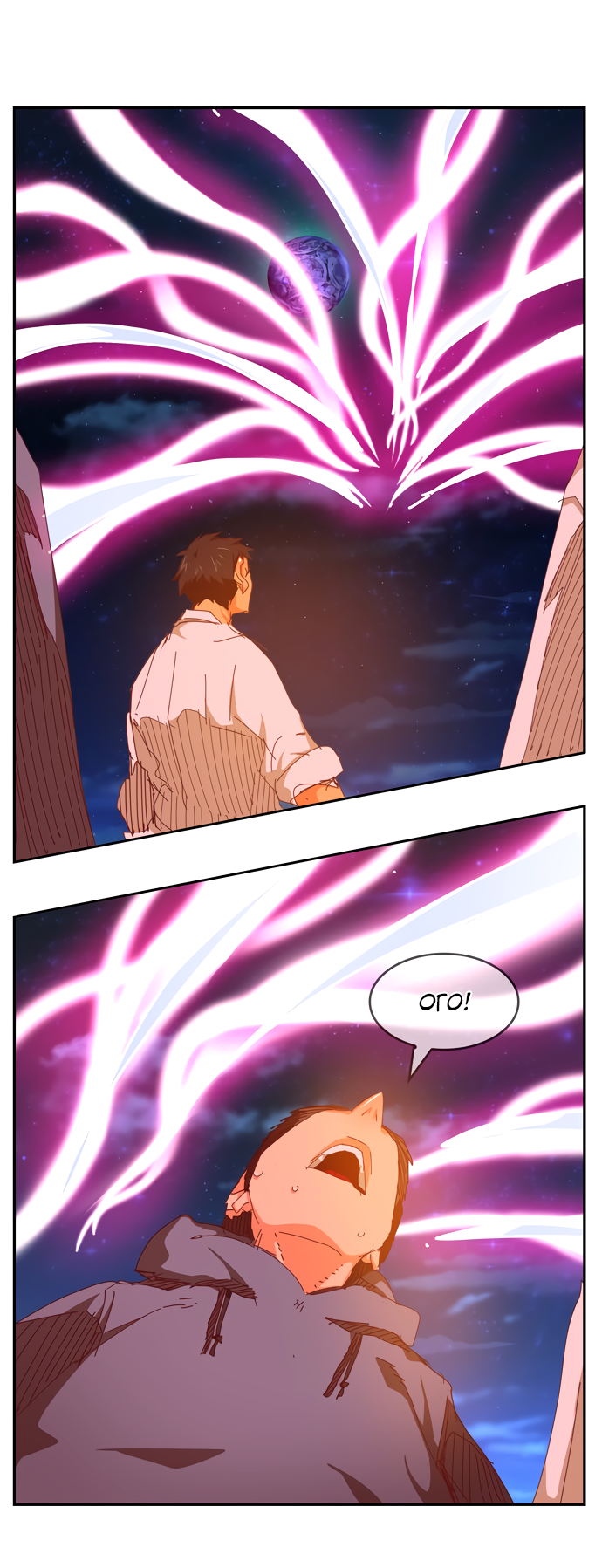 Read The God of High School RU Manga Online