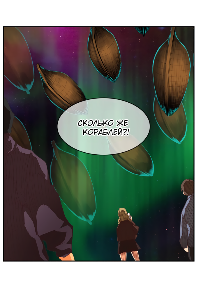 Read The God of High School RU Manga Online