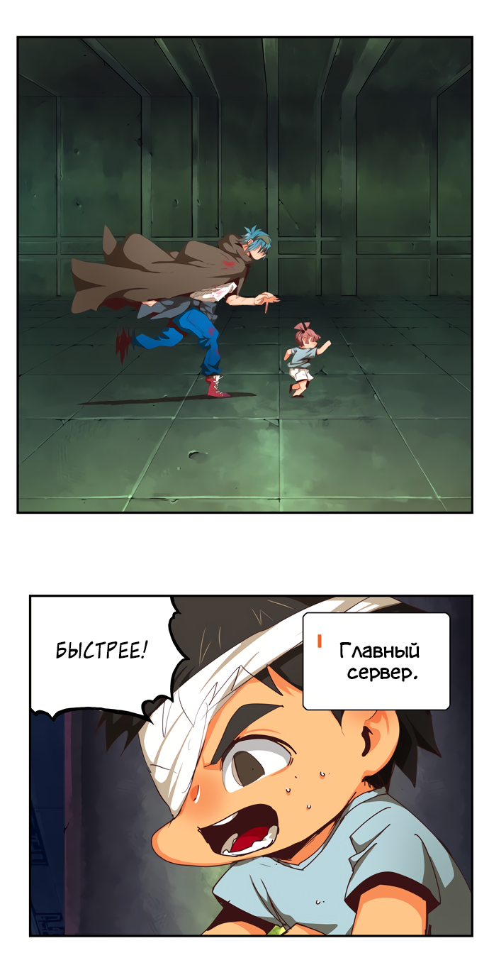 Read The God of High School RU Manga Online