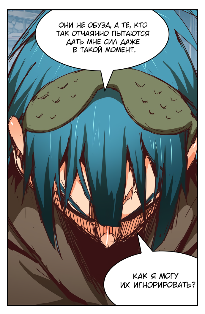 Read The God of High School RU Manga Online