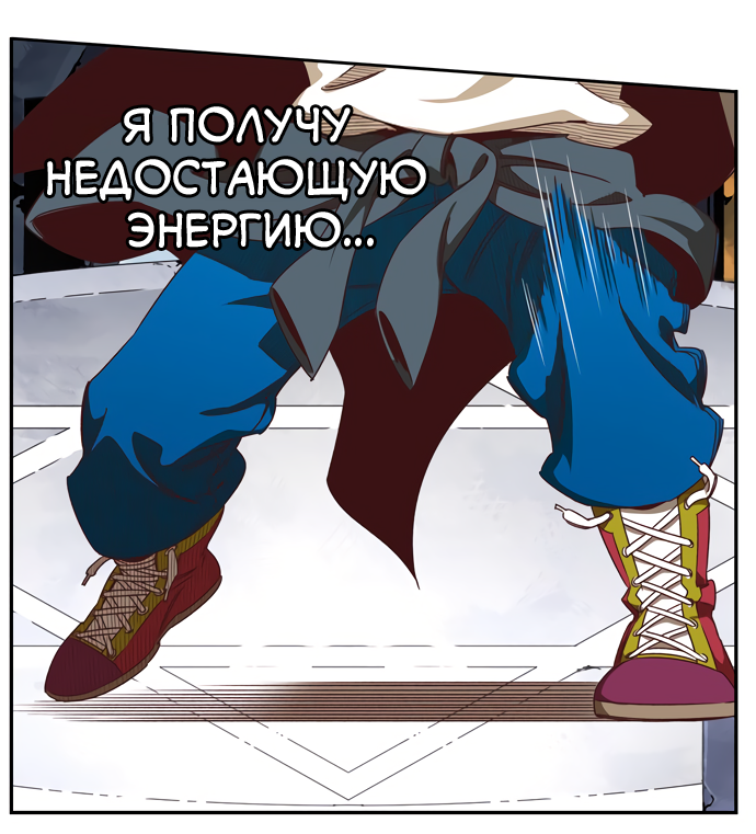 Read The God of High School RU Manga Online