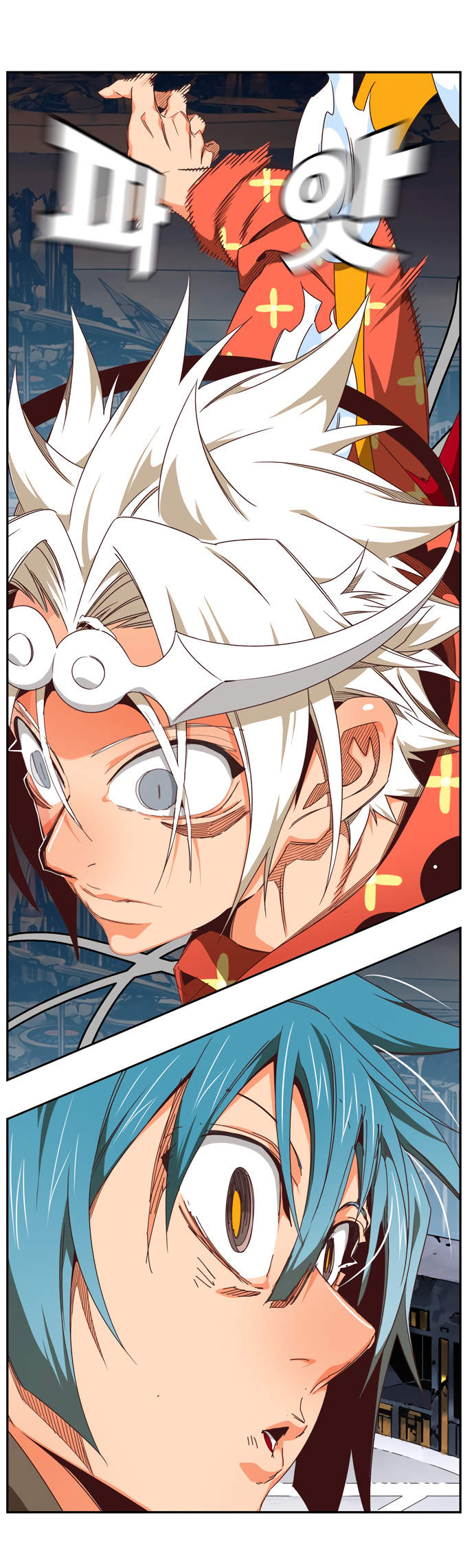 Read The God of High School RU Manga Online