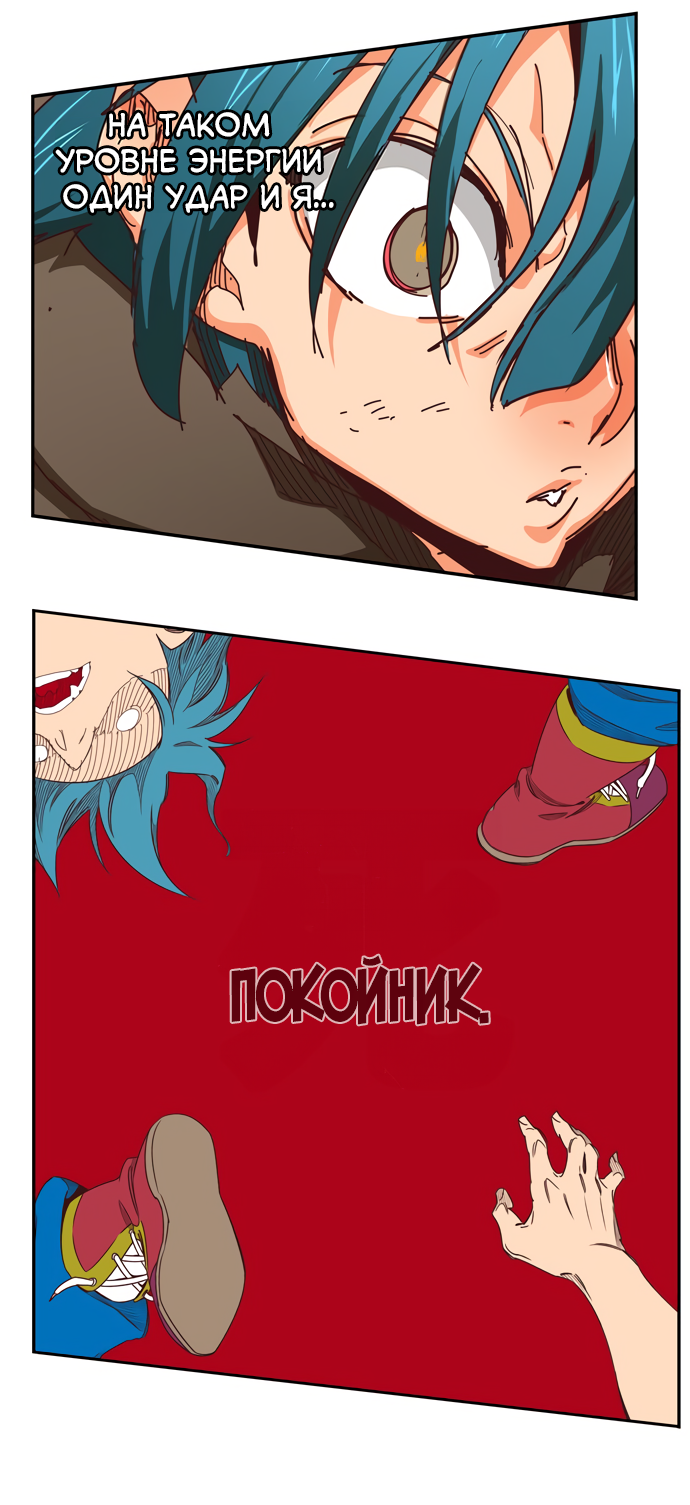 Read The God of High School RU Manga Online