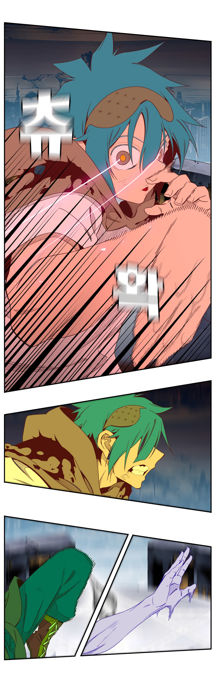 Read The God of High School RU Manga Online