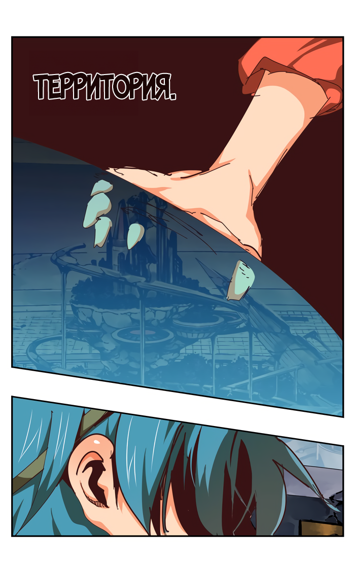 Read The God of High School RU Manga Online