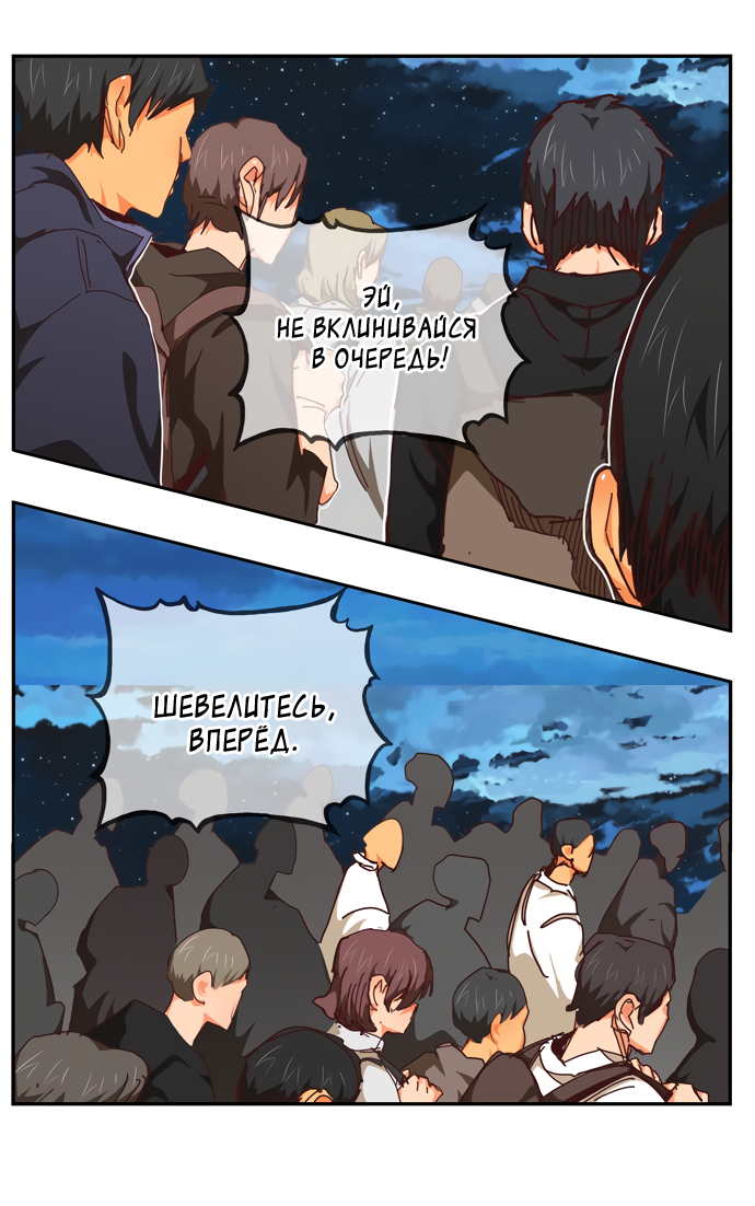 Read The God of High School RU Manga Online