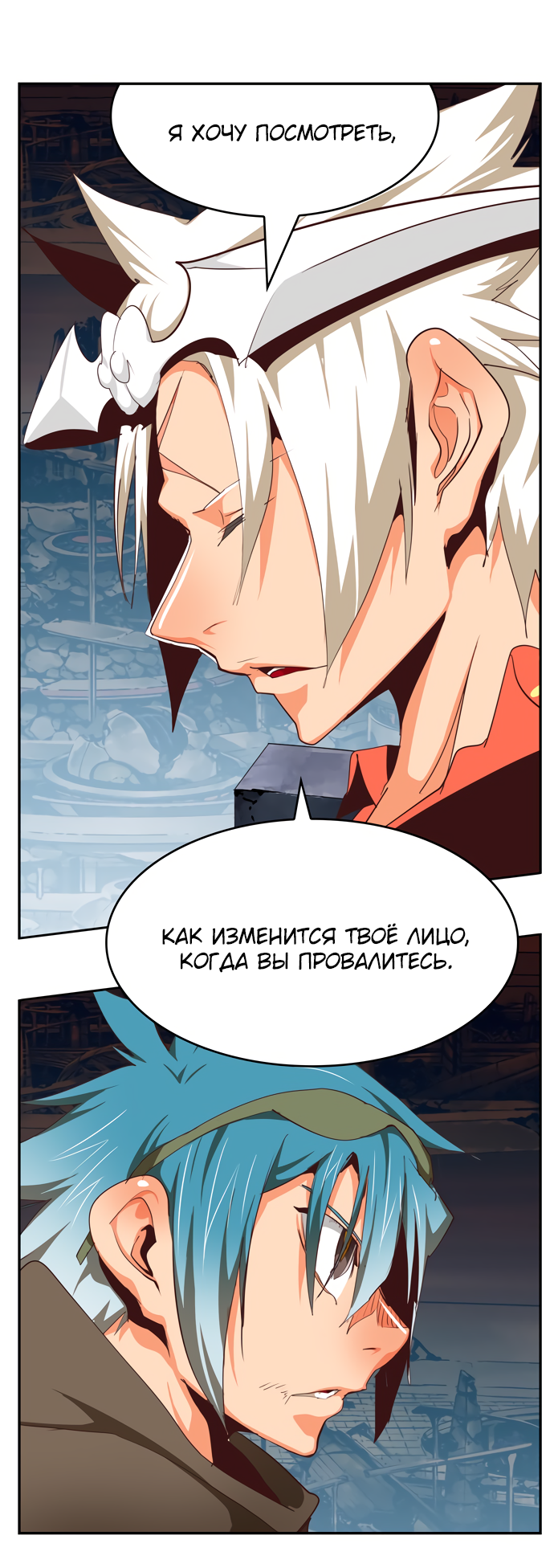 Read The God of High School RU Manga Online