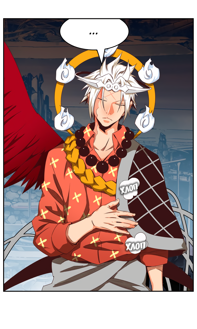 Read The God of High School RU Manga Online