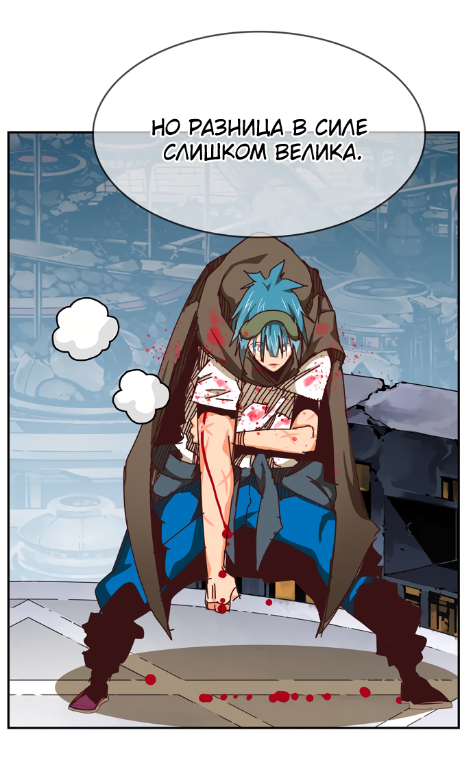 Read The God of High School RU Manga Online