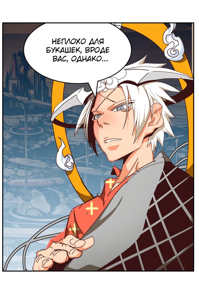 Read The God of High School RU Manga Online