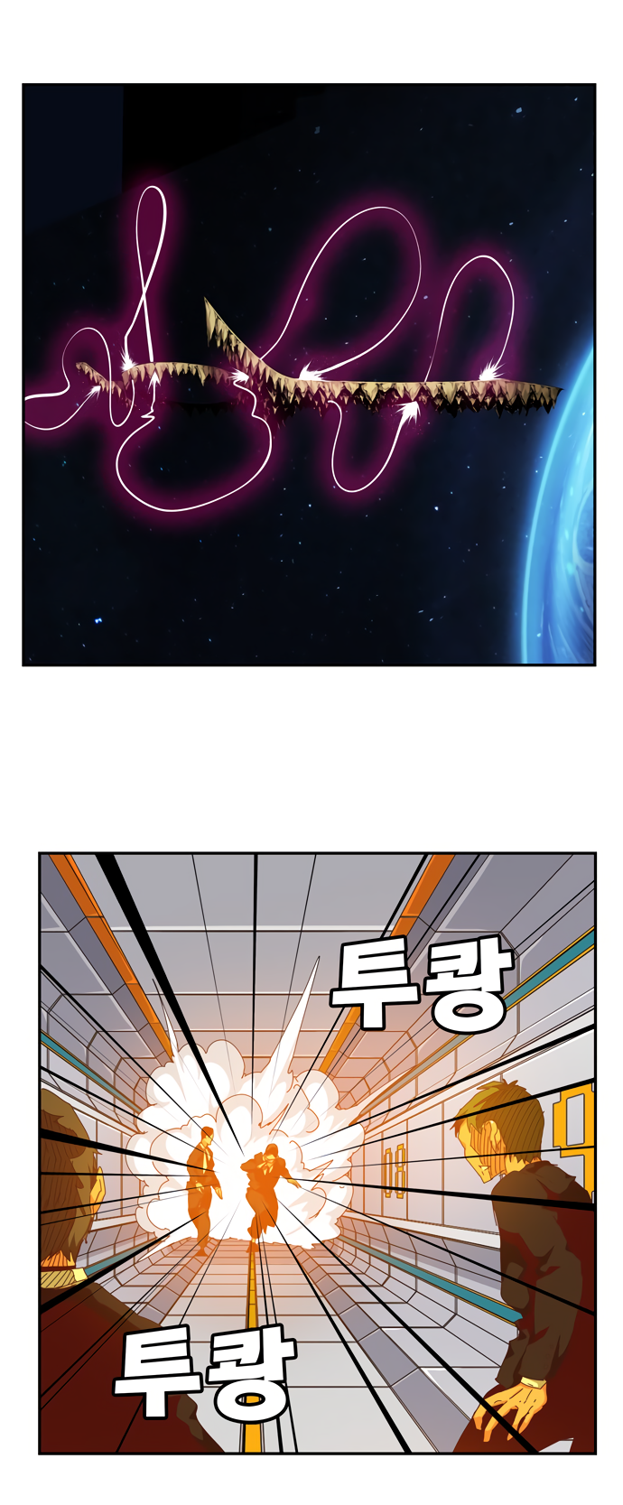 Read The God of High School RU Manga Online