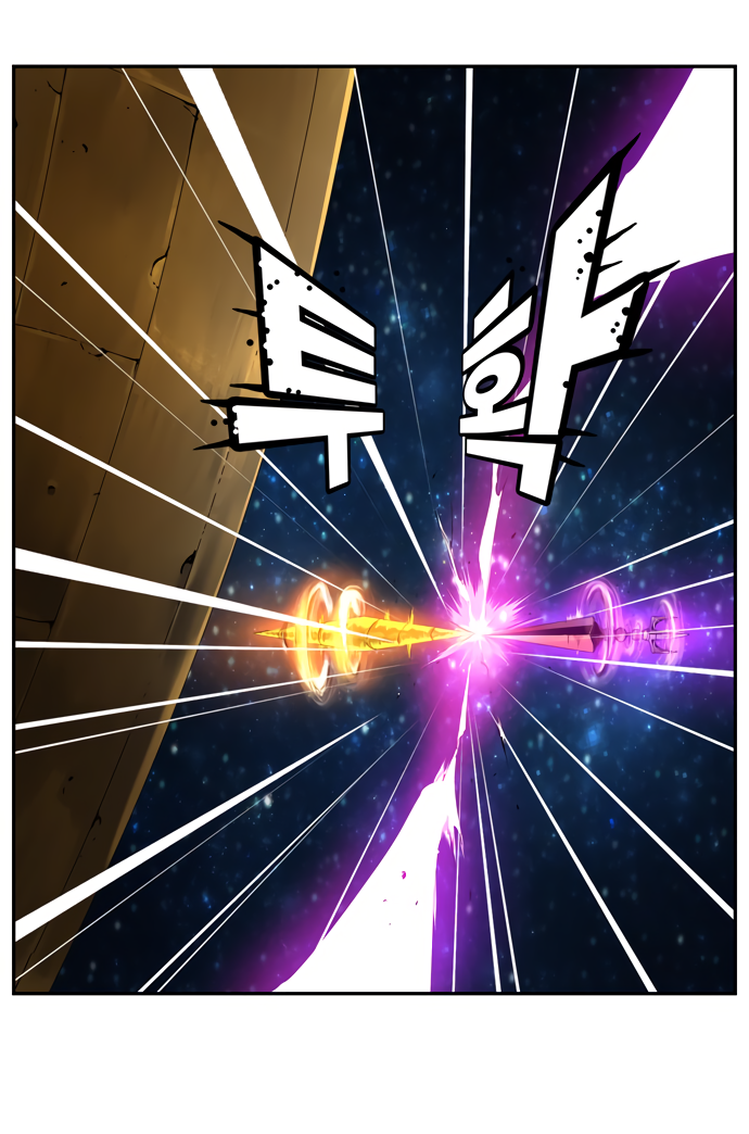 Read The God of High School RU Manga Online