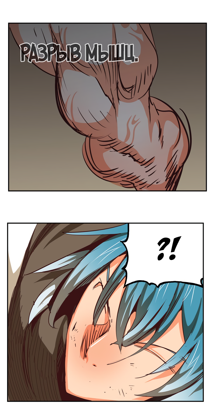 Read The God of High School RU Manga Online