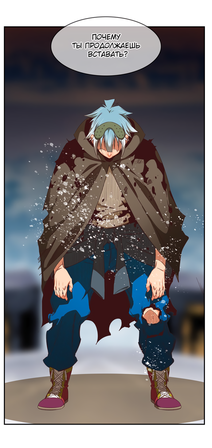 Read The God of High School RU Manga Online