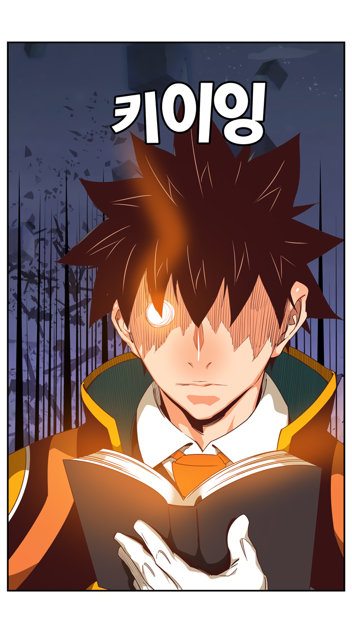 Read The God of High School RU Manga Online