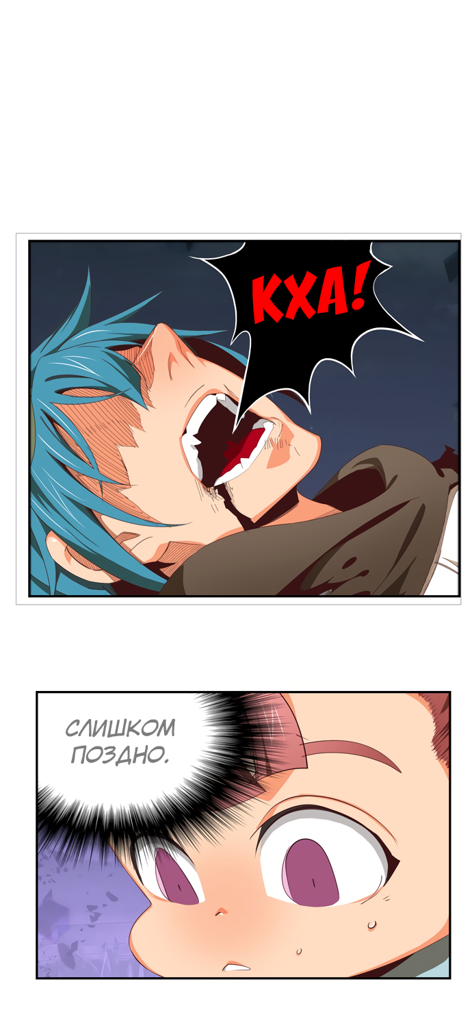 Read The God of High School RU Manga Online