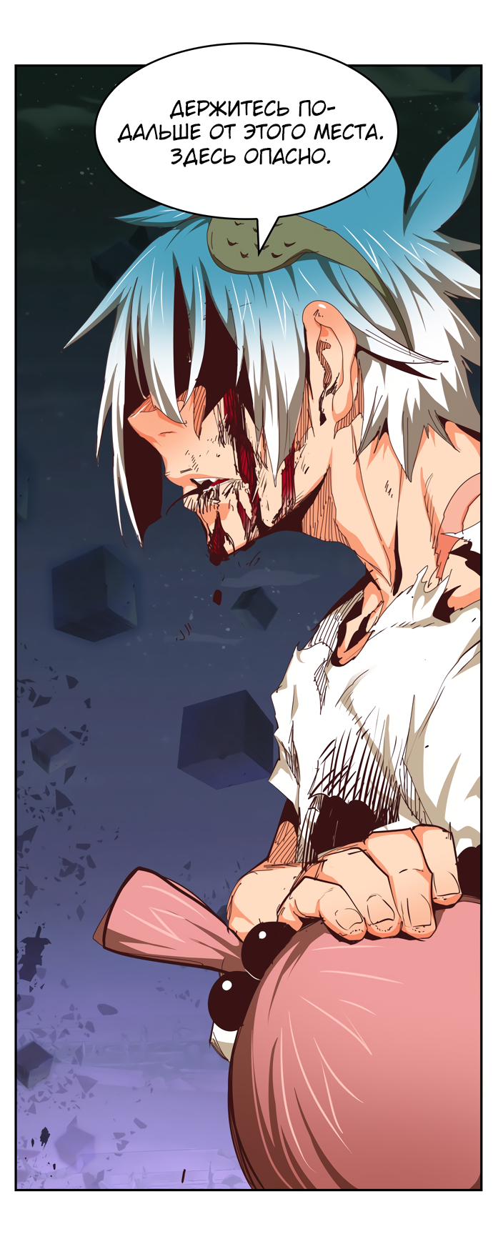 Read The God of High School RU Manga Online