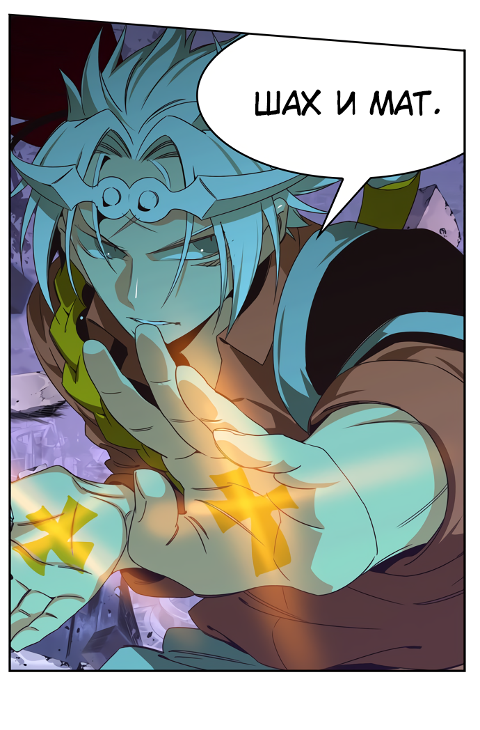 Read The God of High School RU Manga Online