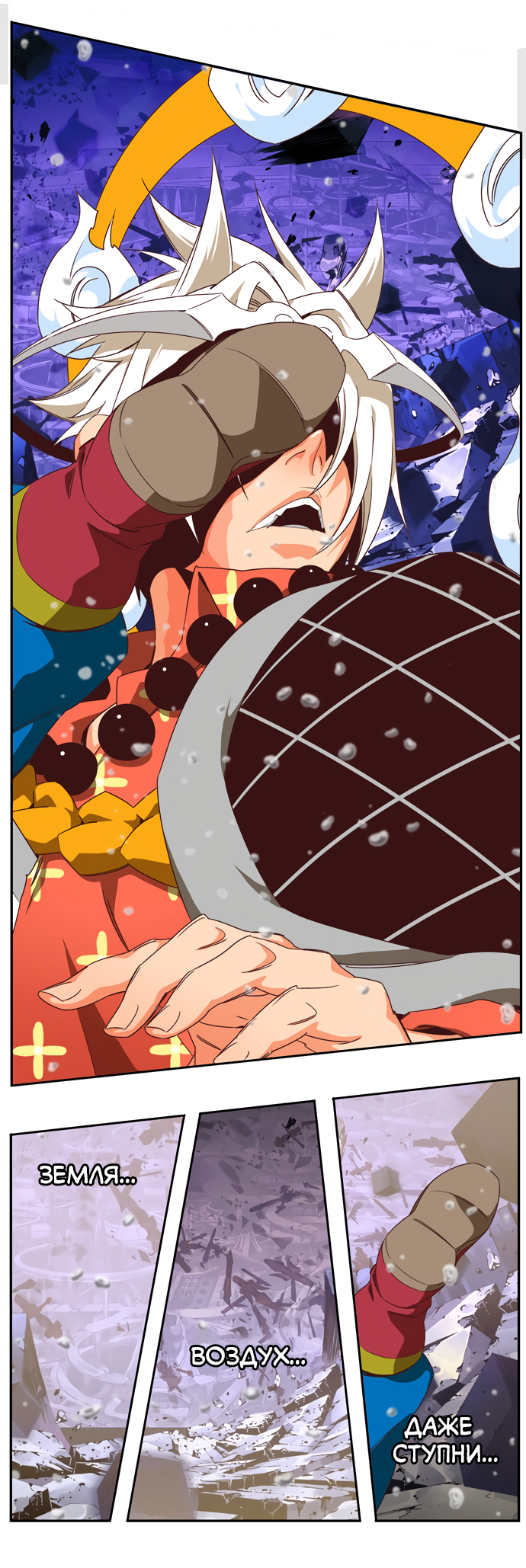 Read The God of High School RU Manga Online