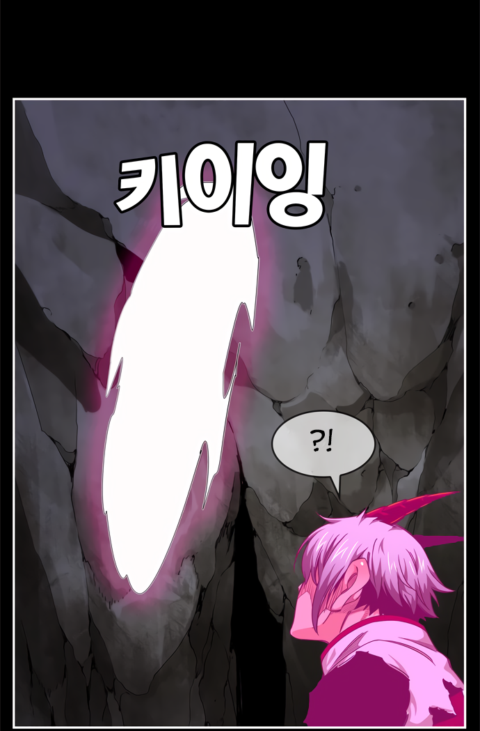 Read The God of High School RU Manga Online