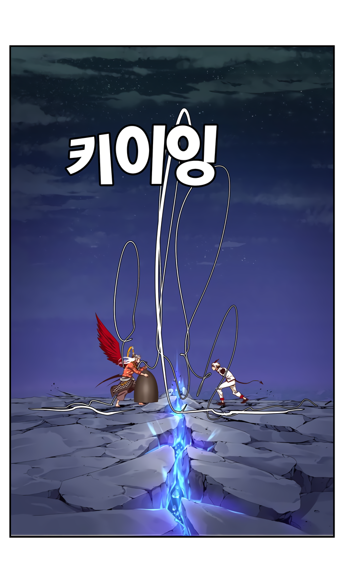 Read The God of High School RU Manga Online