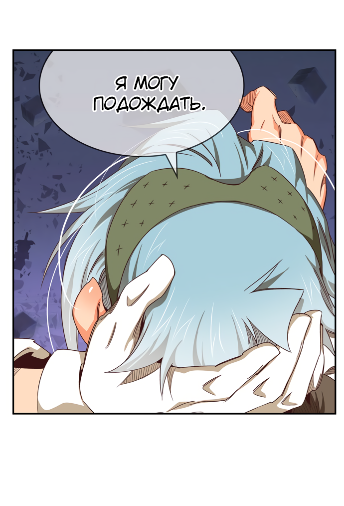 Read The God of High School RU Manga Online