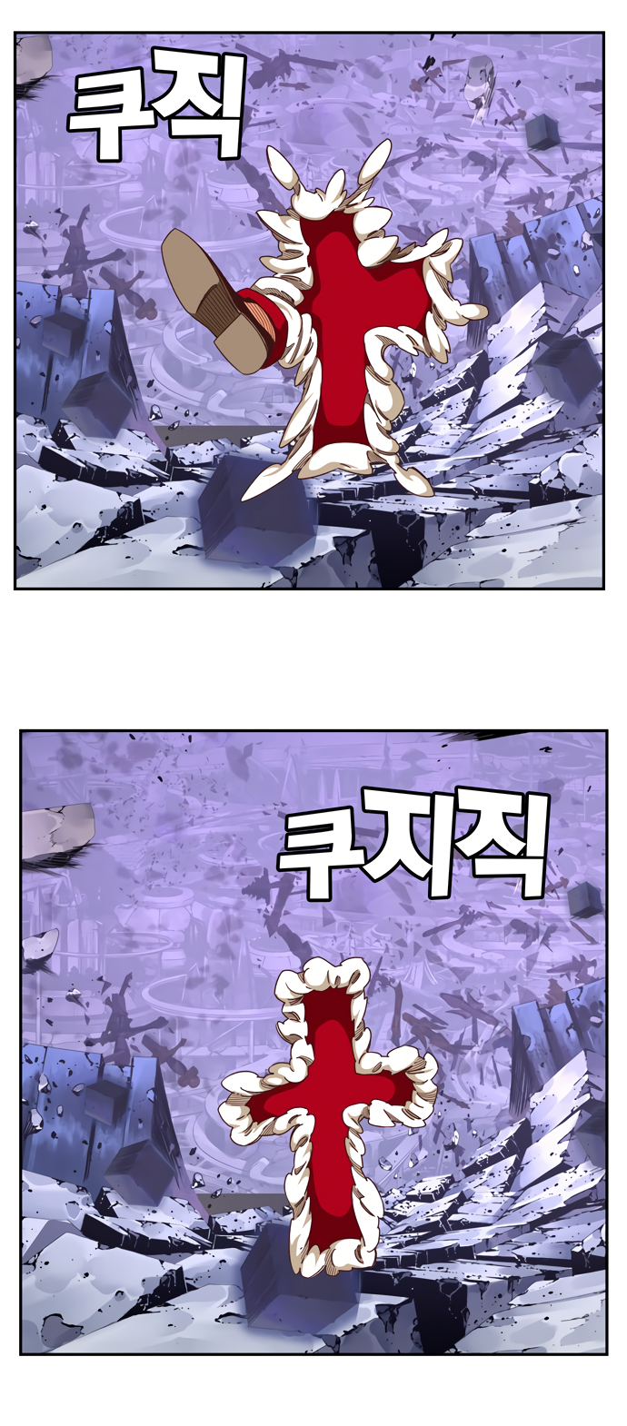 Read The God of High School RU Manga Online