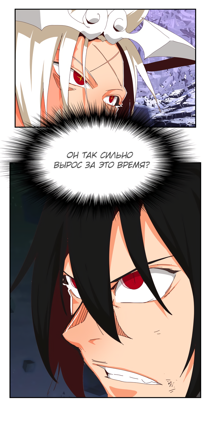 Read The God of High School RU Manga Online