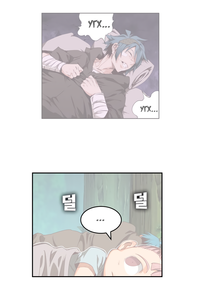 Read The God of High School RU Manga Online