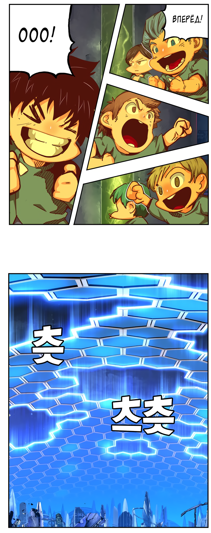 Read The God of High School RU Manga Online