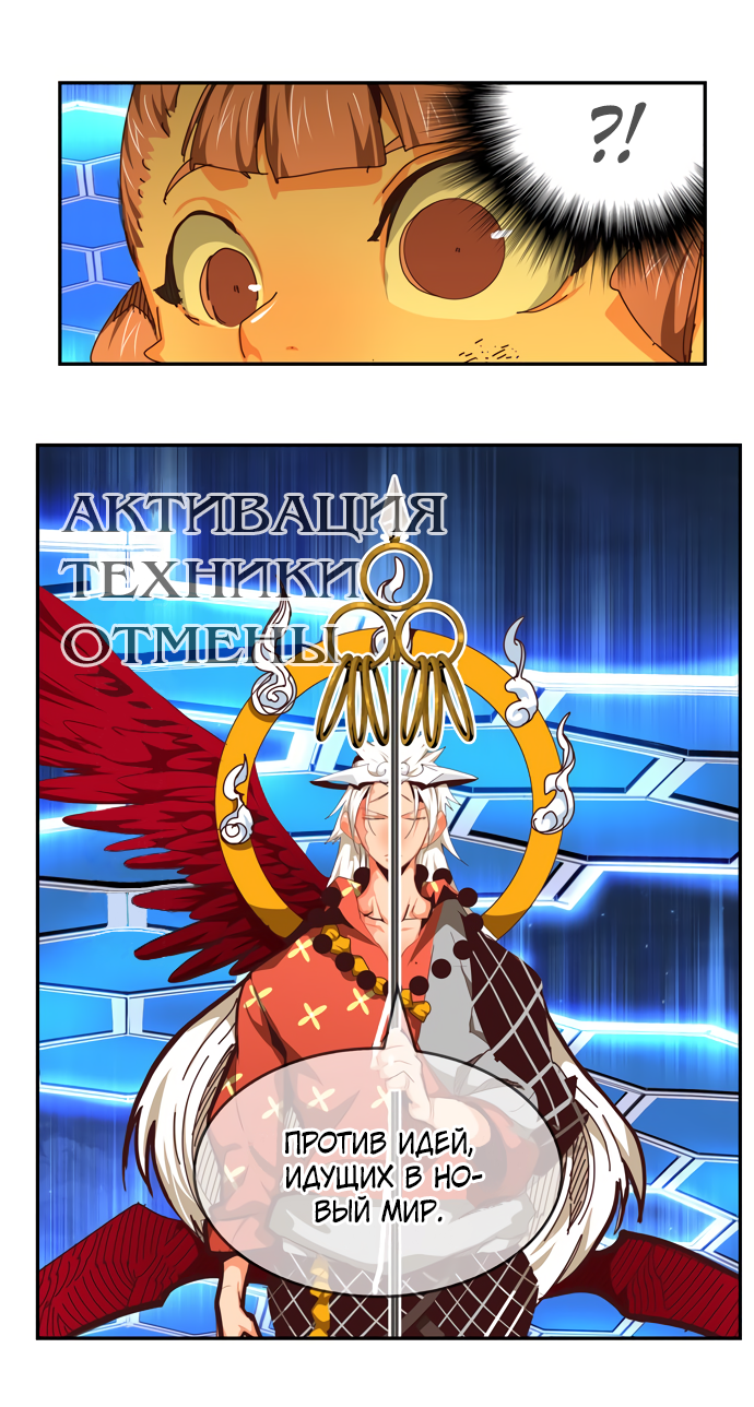 Read The God of High School RU Manga Online