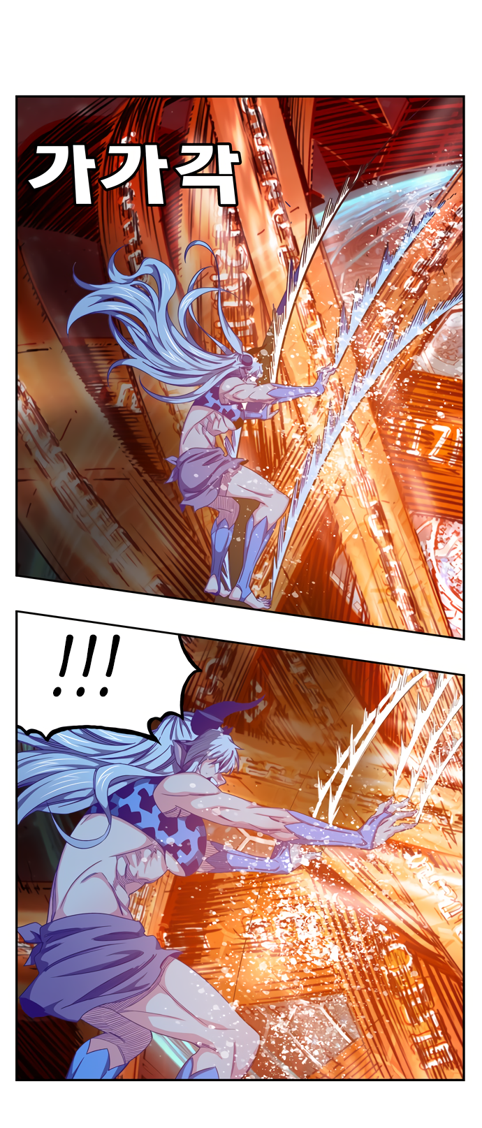 Read The God of High School RU Manga Online