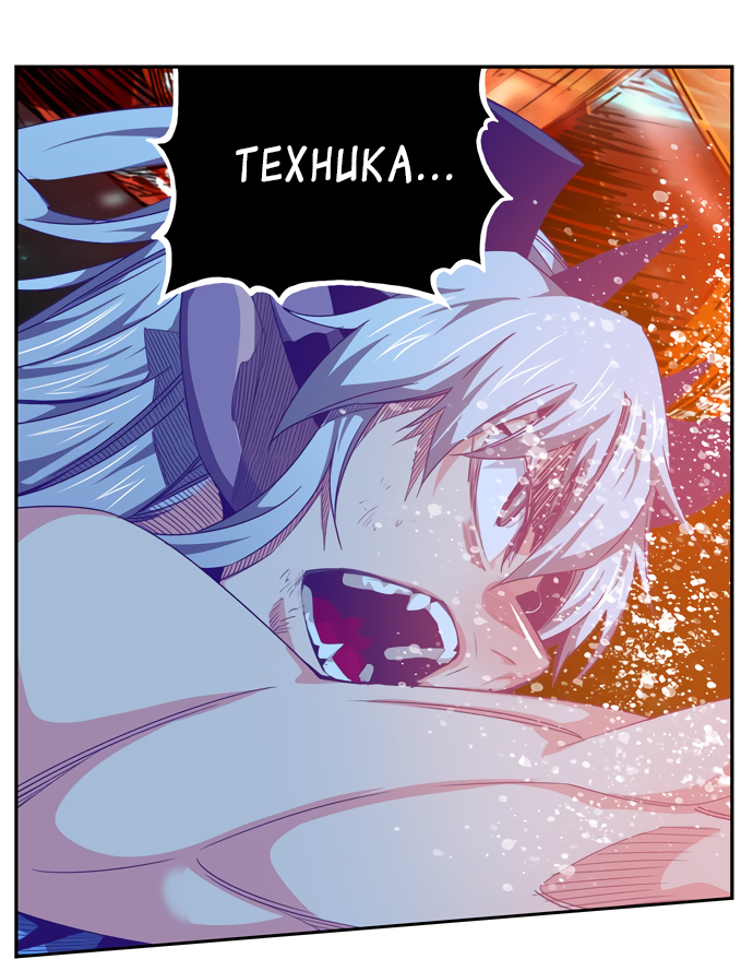 Read The God of High School RU Manga Online